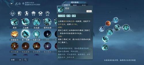 逆水寒2.0新爆料视频,沉浸式江湖，再续传奇篇章  第2张