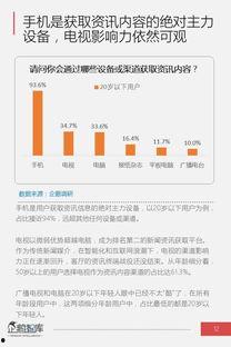 最近60天新闻爆料,揭秘近期社会焦点与舆论热点  第1张