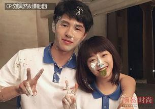 爆料一姐谭松韵视频,揭秘娱乐圈不为人知的幕后故事  第2张