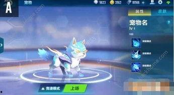 手游最新宠物爆料,手游新宠来袭，带你领略奇幻之旅  第3张