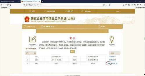 网易新闻寿光爆料电话,揭露民生痛点，助力社会和谐  第3张