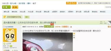 奇葩活动爆料视频下载网站,一网打尽奇闻异事 第3张 奇葩活动爆料视频下载网站,一网打尽奇闻异事 第3张