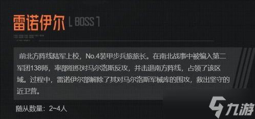 前线要塞最新爆料,揭秘神秘新内容与重大更新  第1张