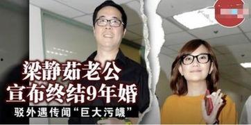 小芳姐前夫视频爆料是真的吗 第1张 小芳姐前夫视频爆料是真的吗 第1张